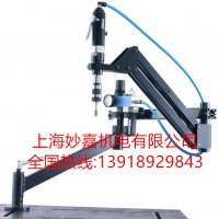 過載保護，不易斷牙，輕便靈活的氣動攻絲機MJ316