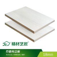 竹香板-精材藝匠全屋定制竹香板，竹做衣柜更環保